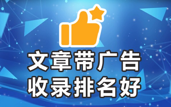 百度收录的视频网站有哪些_视频收录百度平台能看到吗_百度收录哪些平台的视频