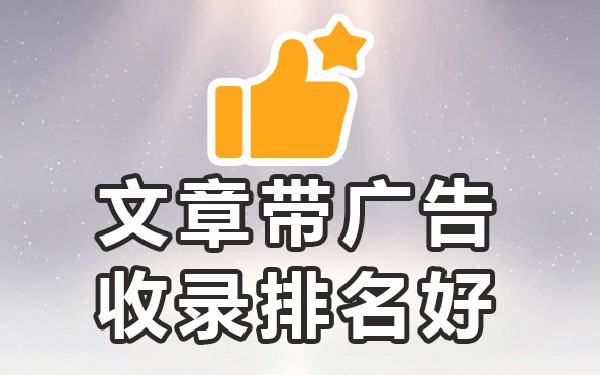 可以发表文章的平台_发表文章平台可以挣钱吗_发表文章可以赚钱吗