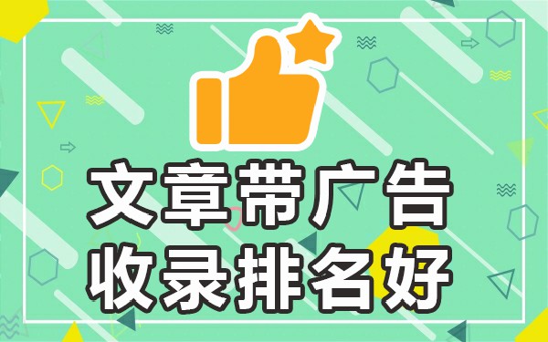 百度推广平台怎么样_百度推广有哪平台比较好_做百度推广哪家公司实力好
