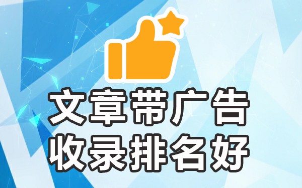 收录帖子百度会显示吗_百度收录会掉吗_帖子被百度收录会一直在吗