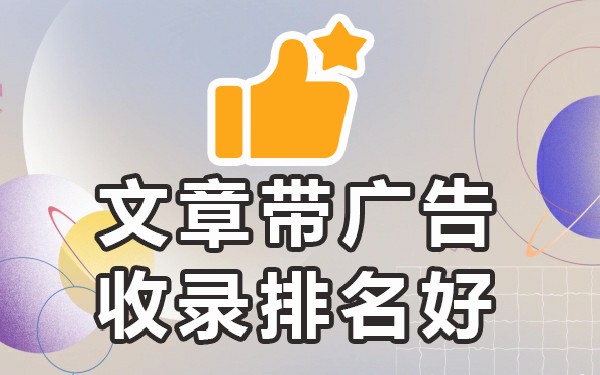 信息发布的注意事项_信息发布应该注意哪些方面_发布信息的注意事项