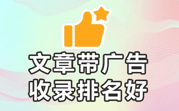 告台湾同胞书内容和评价_打硬广告的内容_告台湾同胞书内容