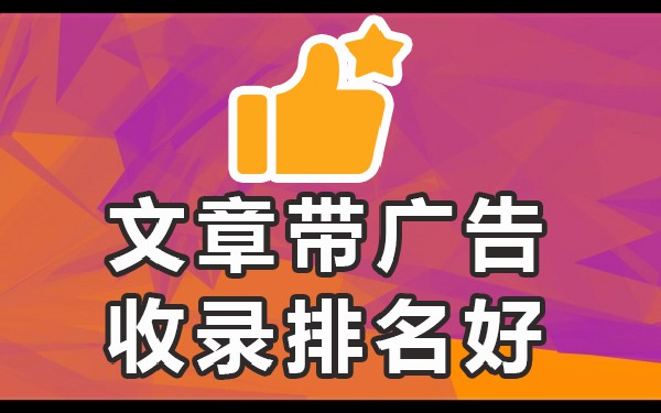 收录百度快速方法做现在的视频_如何收录百度百科_现在做百度快速收录的方法