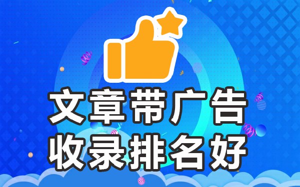 网站收录有什么好处_收录好的网站模板_收录网站什么意思