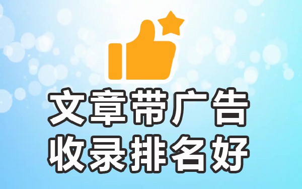 什么平台发帖流量高_流量平台发布规则_哪些平台发帖流量可以赚钱