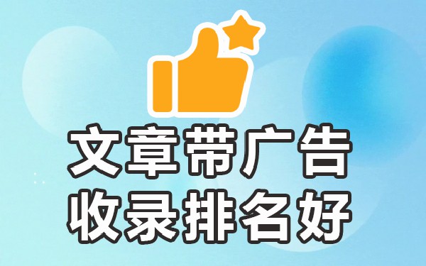收录内容是什么意思_什么网收录的内容最多_收录文章的网站有哪些