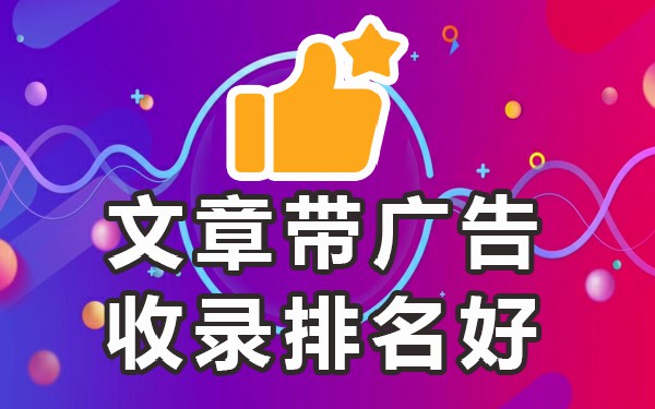 什么软件可以发帖子做推广_发帖推广网站有哪些_可以发帖推广的软件有哪些