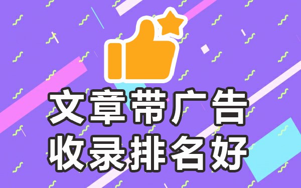 软文的发布渠道有哪些_软文发布平台有哪几种_软文发布平台有哪些