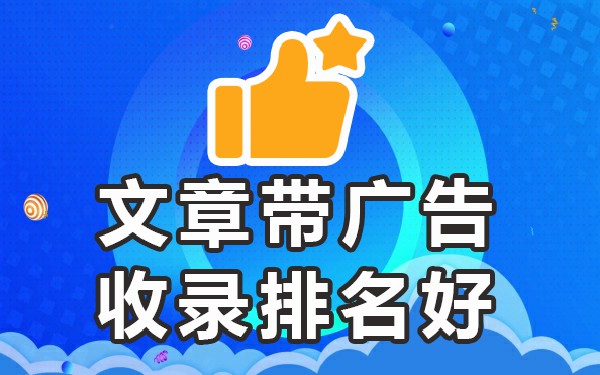 百度怎么发帖子效果好_百度发帖能赚钱吗_百度推广发帖帖子