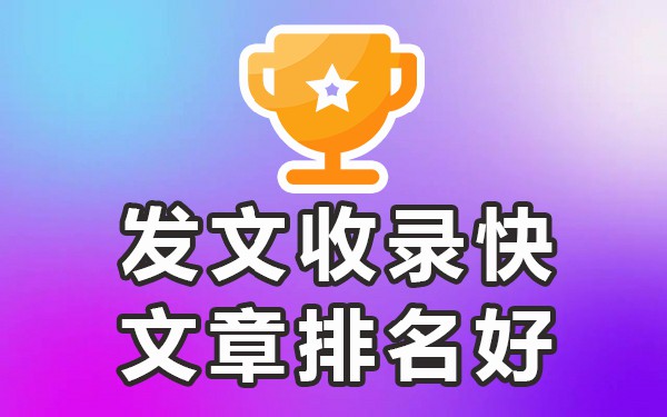 发帖推广网站有哪些_发帖推广哪个平台好_发帖推广平台好做吗知乎