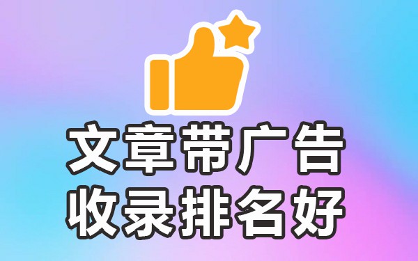 收录百度寻找网站有风险吗_百度收录的网站_百度寻找有收录网站