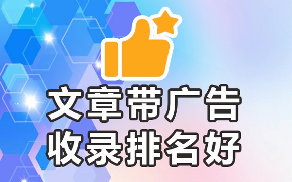 被百度收录后会被删除吗_把百度删了_删了百度后还有记录吗