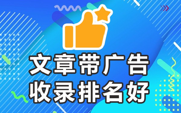 软文网站推广网站稿件吧_软文网站发布网站稿件吧_软文网
