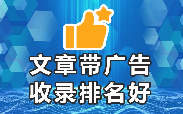 软文发布网站网址稿件吧_软文发布网站搭建_软文发布网站