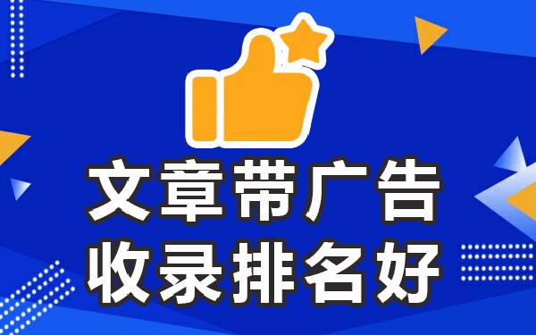 网站怎么做到秒收录_自动秒收录网站源码_秒收录方法2021