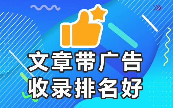 收录百度平台点好评的软件_百度收录好的平台_哪个平台百度收录的好一点