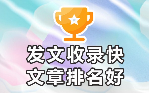 百度喜欢收录什么文章_文章被百度收录有稿费吗_文章被百度收录有什么好处