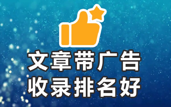 百度收录教程_网站百度收录秒收方法_收录百度收秒网站方法有哪些