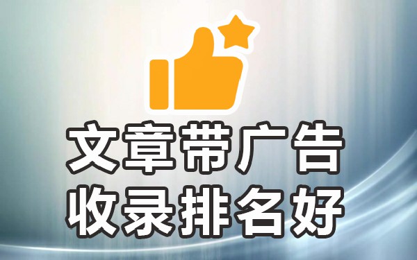 软文发布网站平台网站稿件吧_软文发布网站搭建_软文发布网站