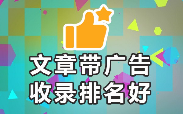 发布效果怎么写_哪个发布平台效果最好_效果类广告平台