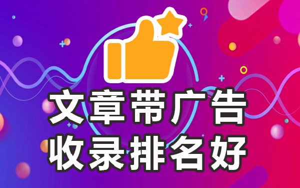 推广平台信息怎么写_推广平台信息怎么删除_信息推广平台