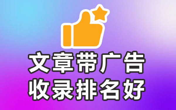 哪个网站可以发帖_发帖网站可以下载吗_发帖网站可以发图片吗