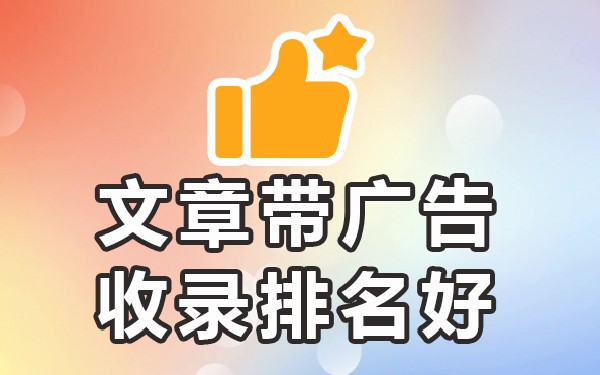 如何发布软文_如何发布软文_如何发布软文