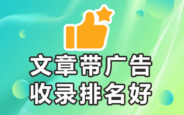 收录功能_什么网收录的内容最多_收录文章的网站有哪些
