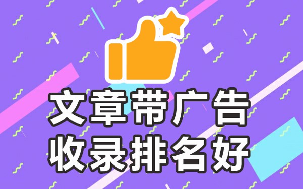 什么推广平台效果好_效果推广平台好做吗_效果营销平台推广联盟
