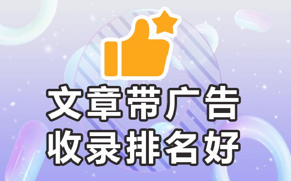 百度容易收录的平台_网站百度收录是什么意思_百度最容易收录的网站