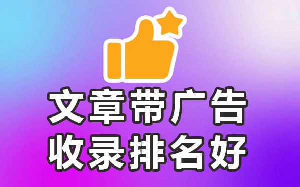 权重最高的平台_做权重平台_高权重网站