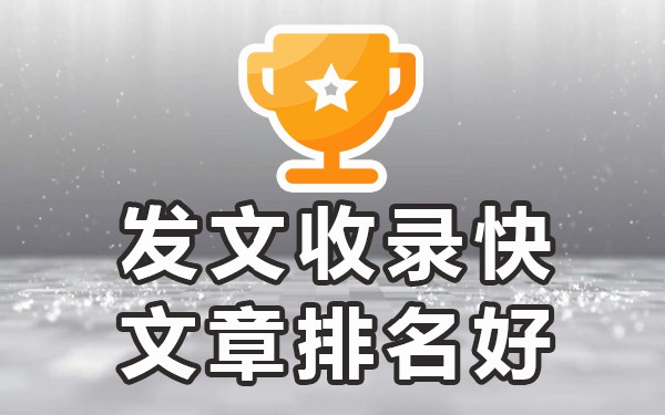 自动秒收录网站源码_网站怎么做到秒收录_秒收录方法2021