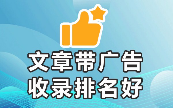 收录发帖百度知道怎么发_怎么知道别人发帖被百度收录了_收录发帖百度知道怎么弄