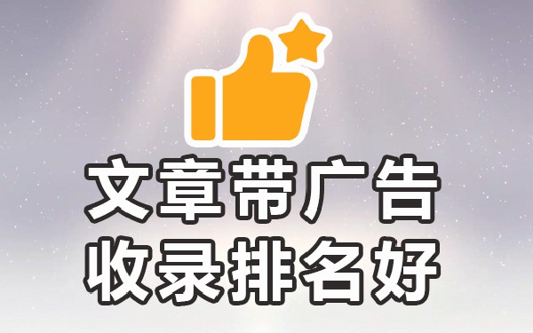 收录网站有哪些_期刊收录网站_网站收录那几个