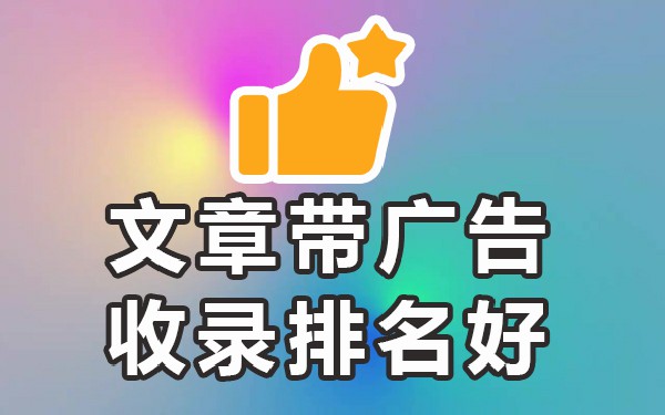 什么是收录网站_什么叫收录网站_收录网站是什么意思