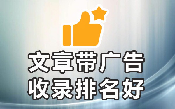 消息发布知道网址吗_消息发布知道网址怎么查_怎么发布消息全网都知道