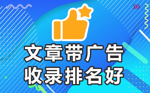 发稿机构_新闻发稿公司__/专业发稿吧_新闻发稿哪家发稿公司好