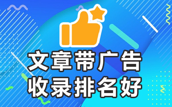 软文的发布渠道有哪些_软文发布平台有哪些_软文发布平台有哪几种