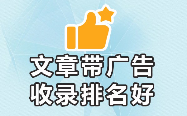 软文网站发布平台网站稿件吧_软文网站发布网站稿件吧_软文网