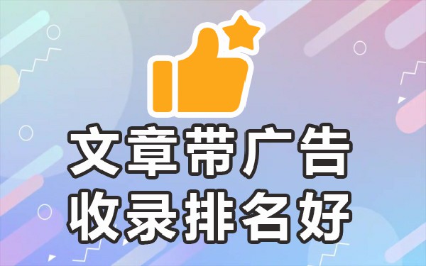 百度收录网站平台有哪些_收录百度网站平台有那些_收录百度网站平台有哪些