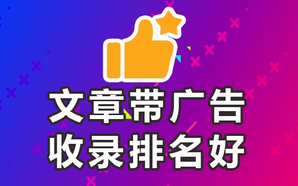 发布信息的注意事项_事项发布注意信息有哪些_事项发布注意信息怎么写