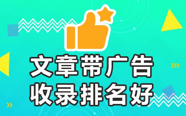 百度收录最好的的短视频平台_百度录视频的收入_百度短视频赚钱吗