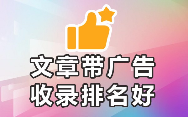 做百度推广哪家公司实力好_百度推广有哪平台比较好_百度推广哪家公司又好又便宜