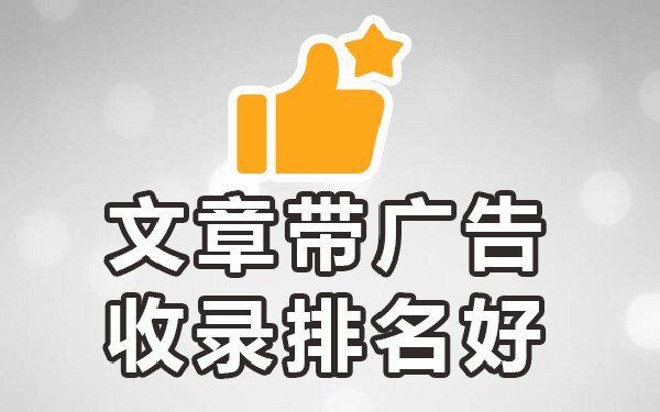 软文推广平台_软文推广平台哪家好_软文推广平台违法吗