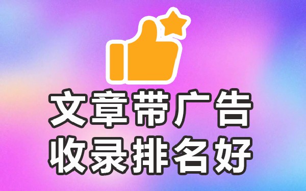 百度收录网站流程_百度收录教程_网站百度收录秒收方法