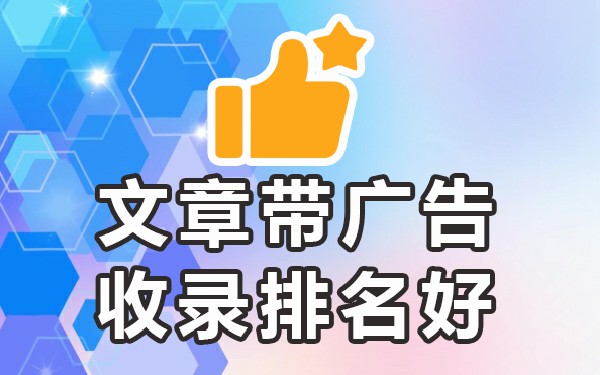 哪些平台发帖容易被收录_有哪些发帖网站_收录好的发帖网站有哪些