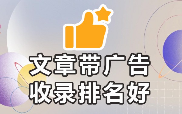 百度发帖怎么老是被屏蔽_百度发帖只有自己能看见_百度怎么发帖让大家都看到