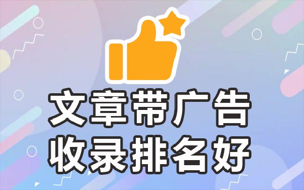 发稿机构_软文发稿平台乛相信发稿吧_发稿单位什么意思