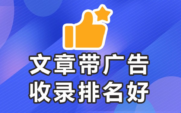 关键词代发排名推广_代发关键词排名包收录_关键词推广的指标有哪些