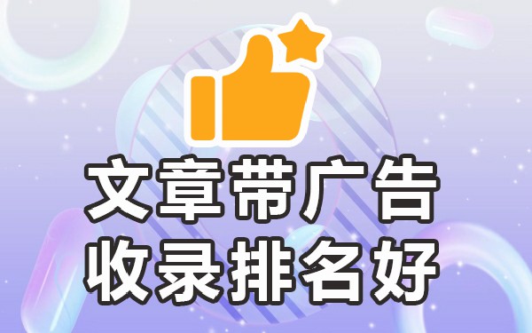 论坛推广平台有哪些不收费_论坛推广平台有哪些_论坛推广平台有哪些图标
